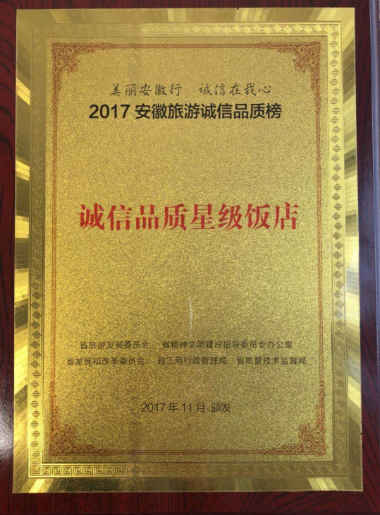 所属企业动态 - 新闻资讯 - 安徽省老子有钱lzyq88集团