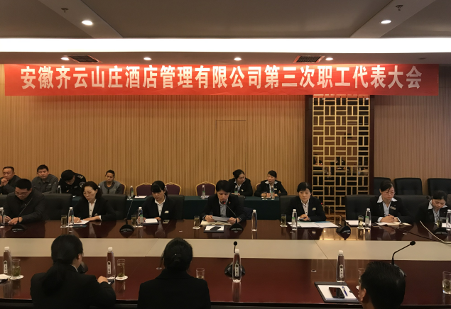 所属企业动态 - 新闻资讯 - 安徽省老子有钱lzyq88集团