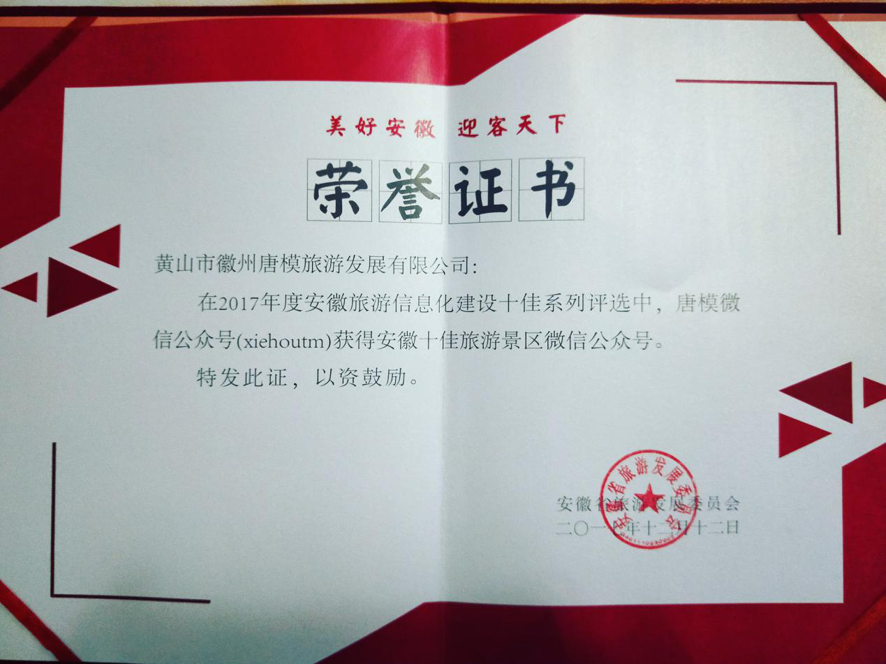 所属企业动态 - 新闻资讯 - 安徽省老子有钱lzyq88集团