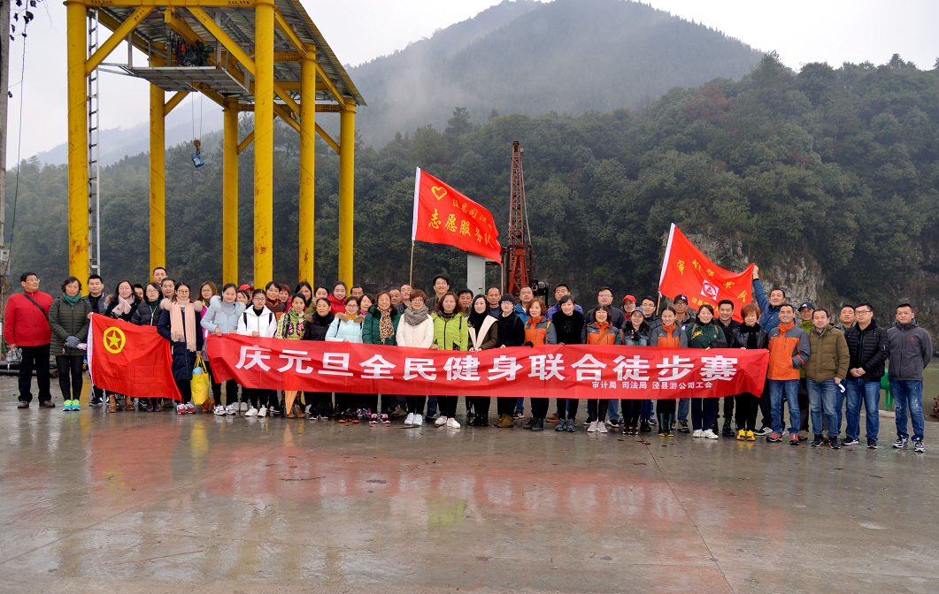 所属企业动态 - 新闻资讯 - 安徽省老子有钱lzyq88集团