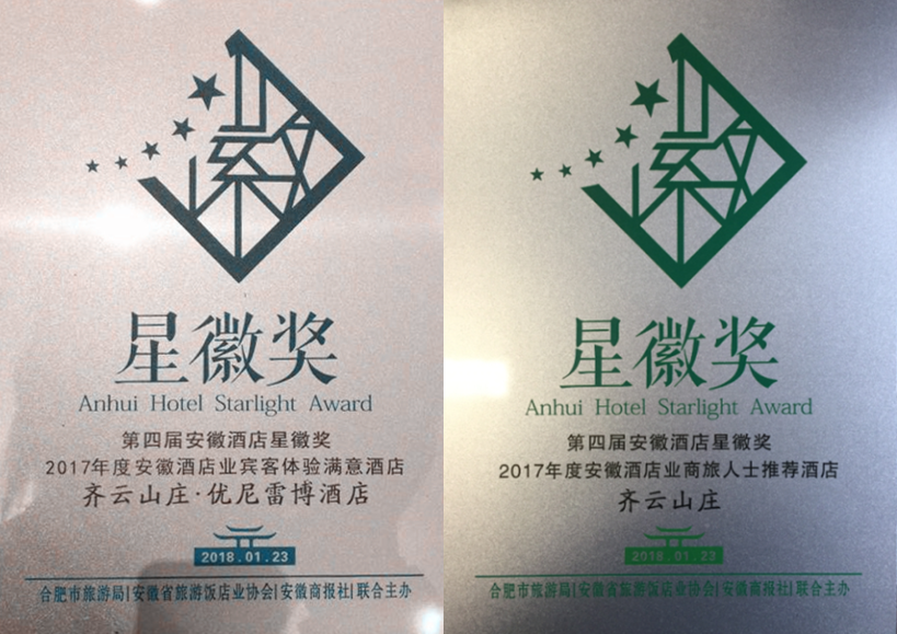 所属企业动态 - 新闻资讯 - 安徽省老子有钱lzyq88集团