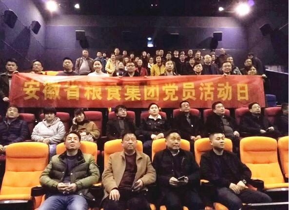 所属企业动态 - 新闻资讯 - 安徽省老子有钱lzyq88集团