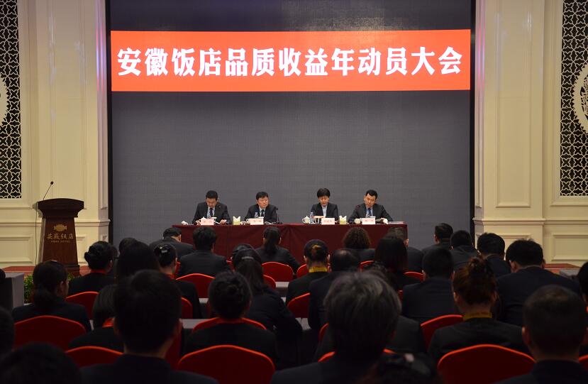 所属企业动态 - 新闻资讯 - 安徽省老子有钱lzyq88集团