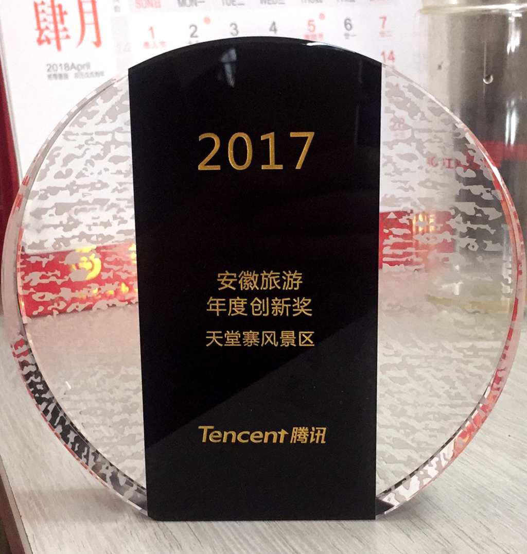 所属企业动态 - 新闻资讯 - 安徽省老子有钱lzyq88集团