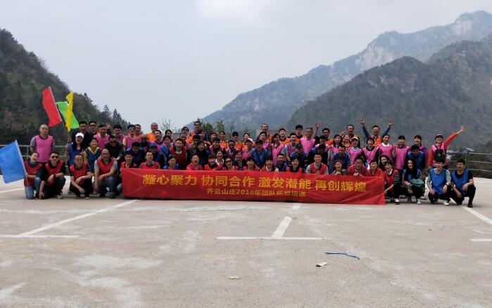 所属企业动态 - 新闻资讯 - 安徽省老子有钱lzyq88集团