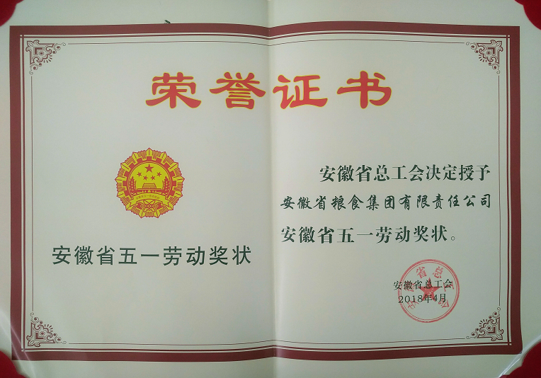 所属企业动态 - 新闻资讯 - 安徽省老子有钱lzyq88集团