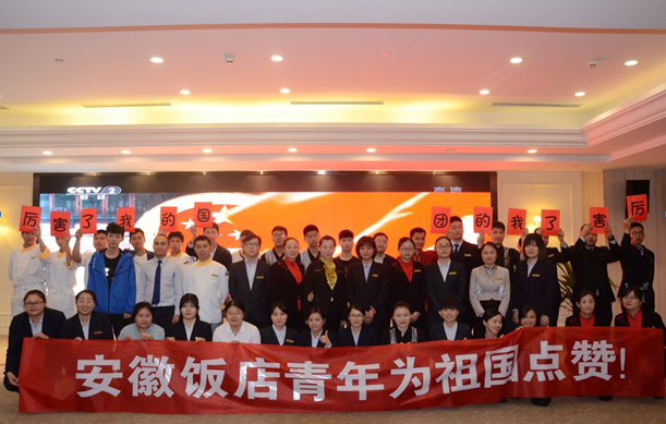 所属企业动态 - 新闻资讯 - 安徽省老子有钱lzyq88集团