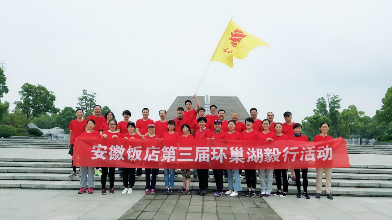 所属企业动态 - 新闻资讯 - 安徽省老子有钱lzyq88集团