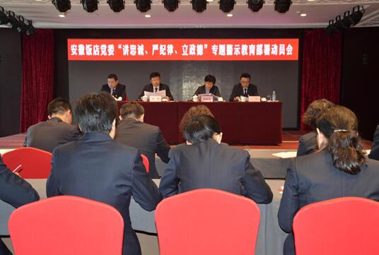 所属企业动态 - 新闻资讯 - 安徽省老子有钱lzyq88集团