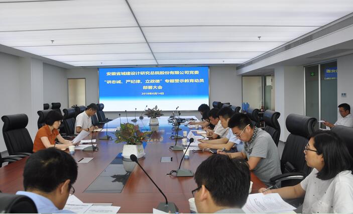 所属企业动态 - 新闻资讯 - 安徽省老子有钱lzyq88集团