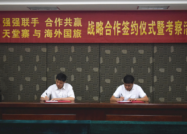 所属企业动态 - 新闻资讯 - 安徽省老子有钱lzyq88集团