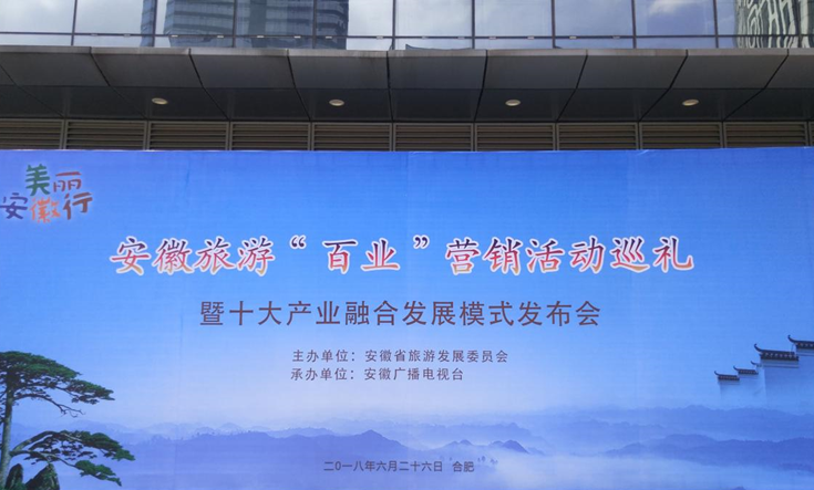 所属企业动态 - 新闻资讯 - 安徽省老子有钱lzyq88集团