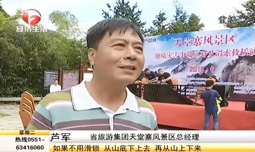 所属企业动态 - 新闻资讯 - 安徽省老子有钱lzyq88集团