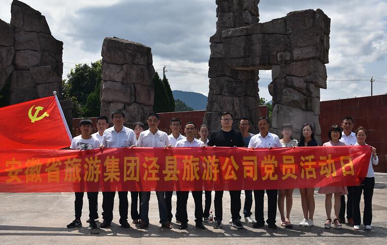 所属企业动态 - 新闻资讯 - 安徽省老子有钱lzyq88集团