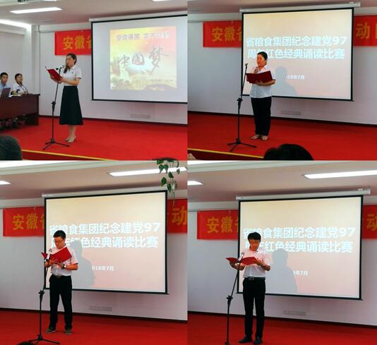 所属企业动态 - 新闻资讯 - 安徽省老子有钱lzyq88集团