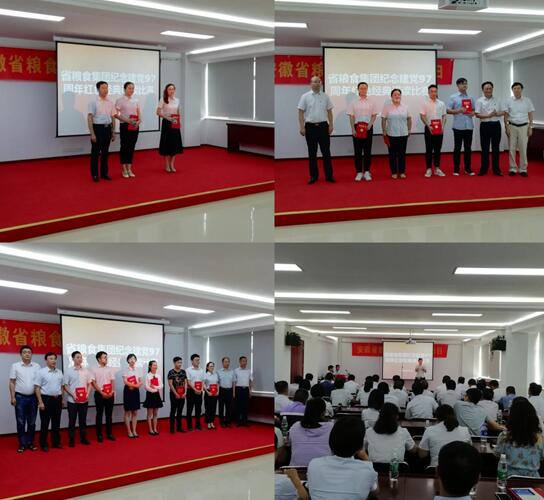 所属企业动态 - 新闻资讯 - 安徽省老子有钱lzyq88集团