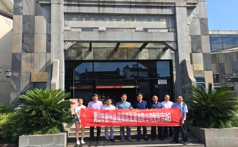 所属企业动态 - 新闻资讯 - 安徽省老子有钱lzyq88集团