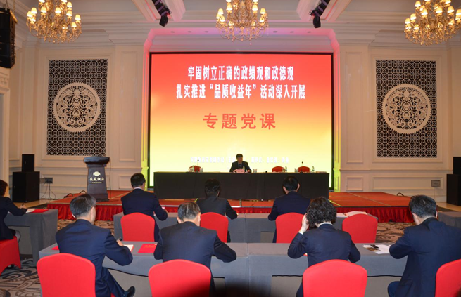 所属企业动态 - 新闻资讯 - 安徽省老子有钱lzyq88集团