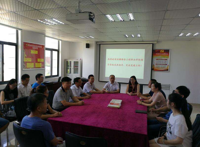 所属企业动态 - 新闻资讯 - 安徽省老子有钱lzyq88集团