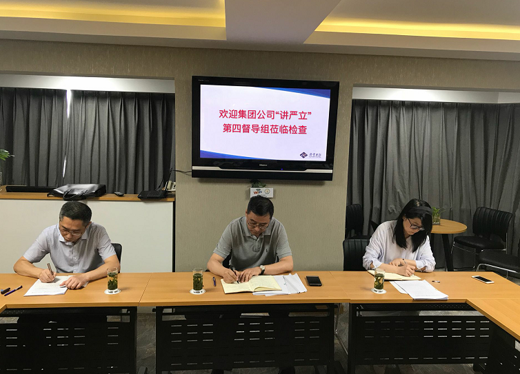 所属企业动态 - 新闻资讯 - 安徽省老子有钱lzyq88集团