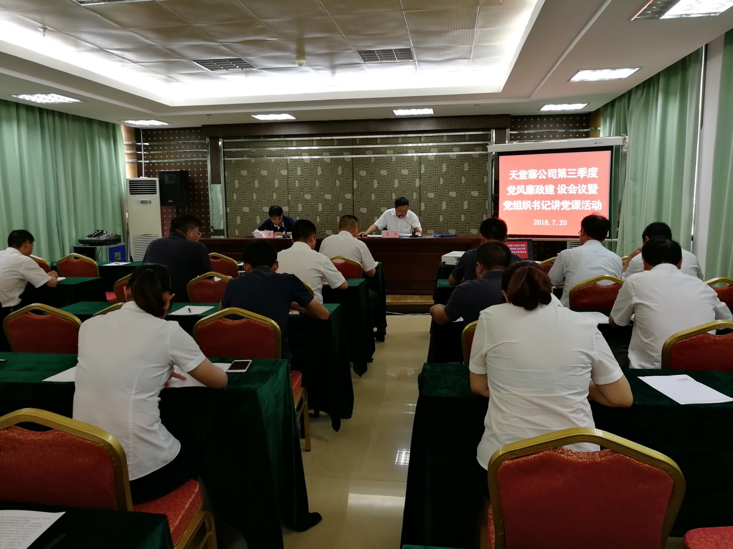 所属企业动态 - 新闻资讯 - 安徽省老子有钱lzyq88集团