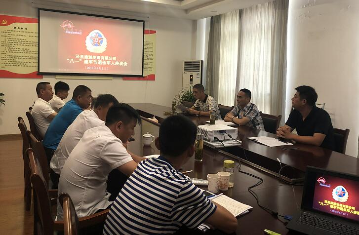 所属企业动态 - 新闻资讯 - 安徽省老子有钱lzyq88集团