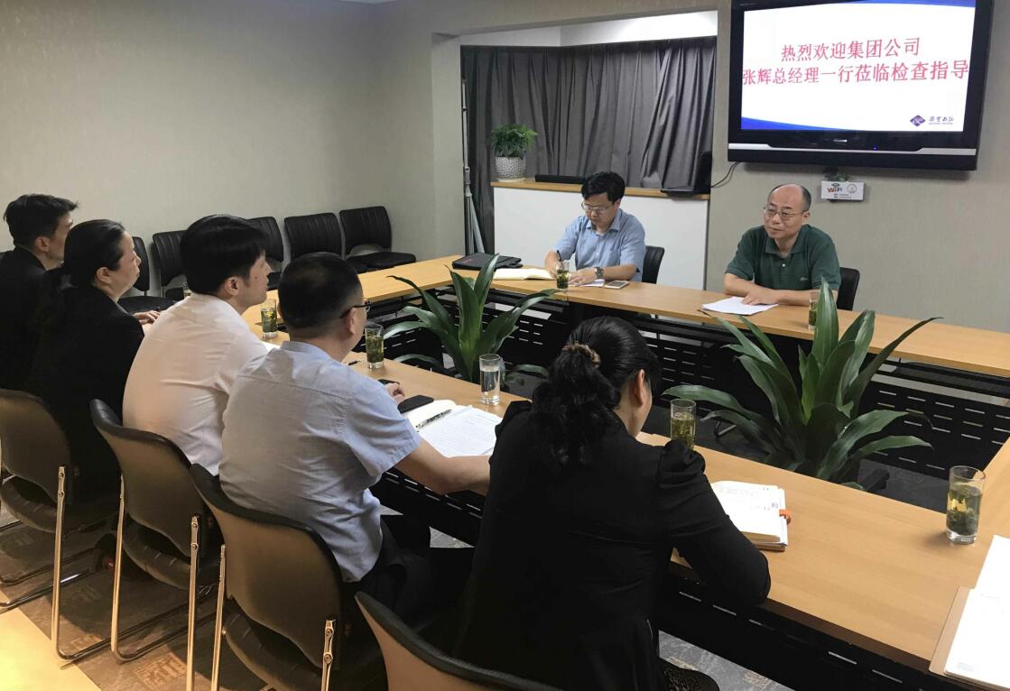 所属企业动态 - 新闻资讯 - 安徽省老子有钱lzyq88集团