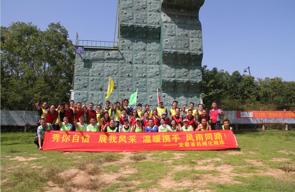 所属企业动态 - 新闻资讯 - 安徽省老子有钱lzyq88集团