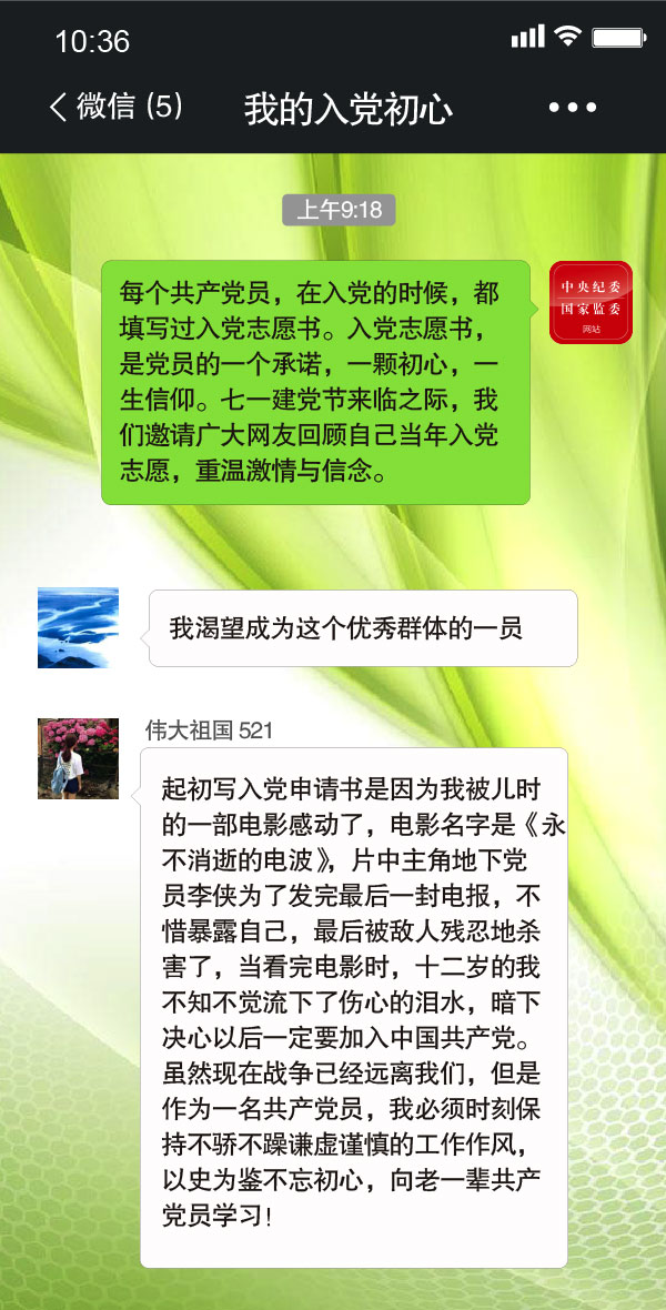 宣布道育 - 纪检监察 - 安徽省老子有钱lzyq88集团